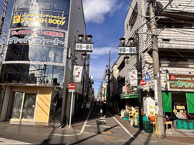 学園1番街商店街一橋学園駅から降りすぐにある商店街です。青果店や八百屋、飲食店などがあり日々の買い物や外食などに便利です。 600m