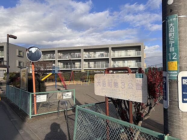 大沼町第3公園閑静な住宅街にある静かな公園です。すべり台やブランコがあり小さなお子様でも安心です。 200m