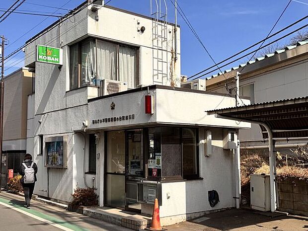 小平警察署鷹の台駅前交番たかの台駅前にある交番です。地域の方々の安心や安全を守る為、日々の相談やパトロールなどを行っています 700m
