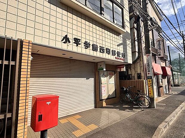 小平学園西町郵便局小平学園西町郵便局です。郵便や金融手続きなどができるので地域の方々などから利用されています。 630m