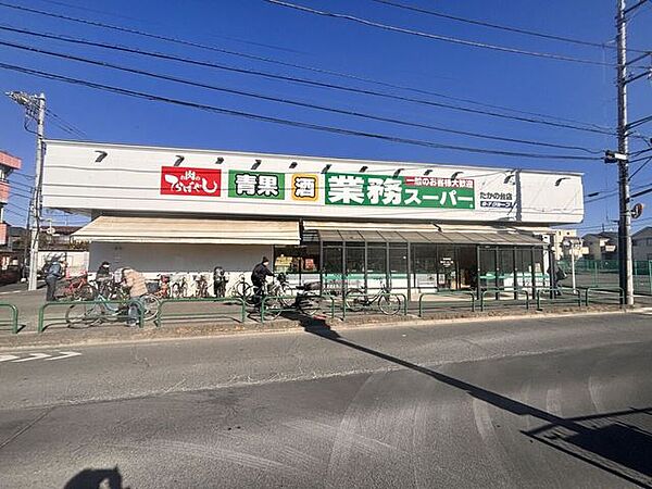 業務スーパーたかの台店業務スーパーです。食品や冷凍食品、調味料などを幅広く取り扱うスーパーで、日常の食材の買いたしやまとめ買いにも対応しているので様々なシーンで利用できます。 100m