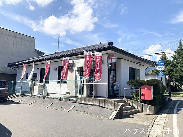 八幡郵便局 830m