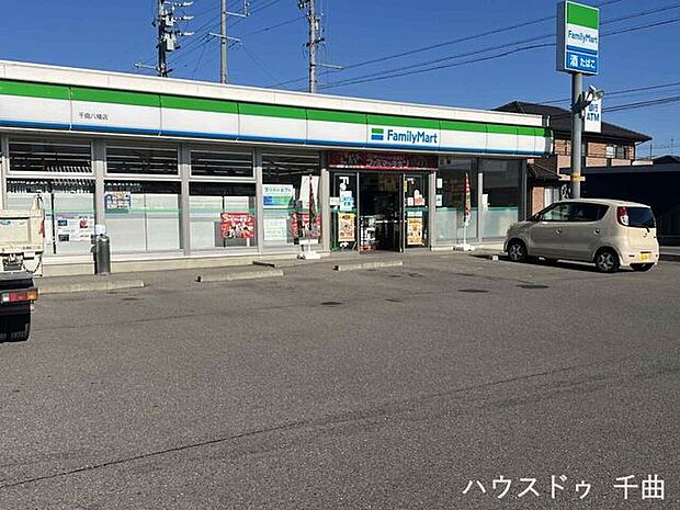 ファミリーマート千曲八幡店 810m
