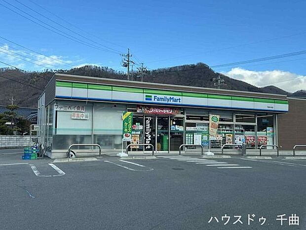 ファミリーマート 千曲中央店 950m
