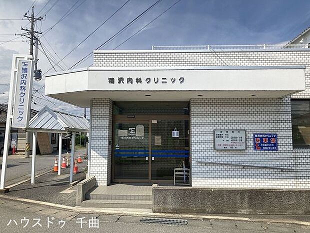 鴇沢内科クリニック 480m
