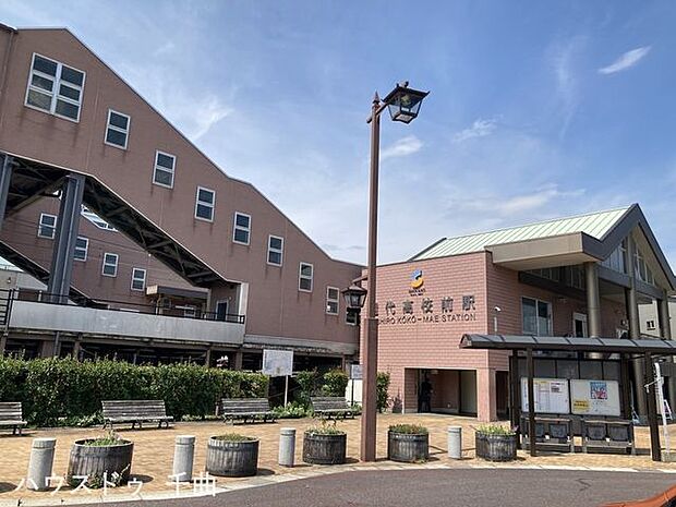 屋代高校前駅 880m