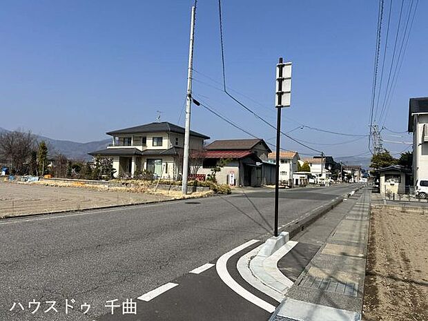 前面道路含む現地写真