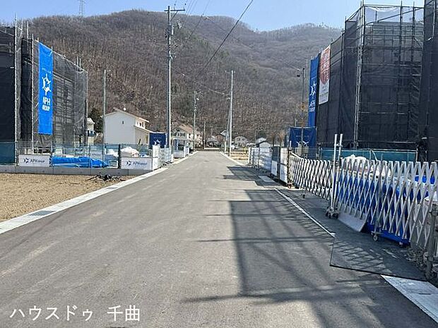 前面道路含む現地写真