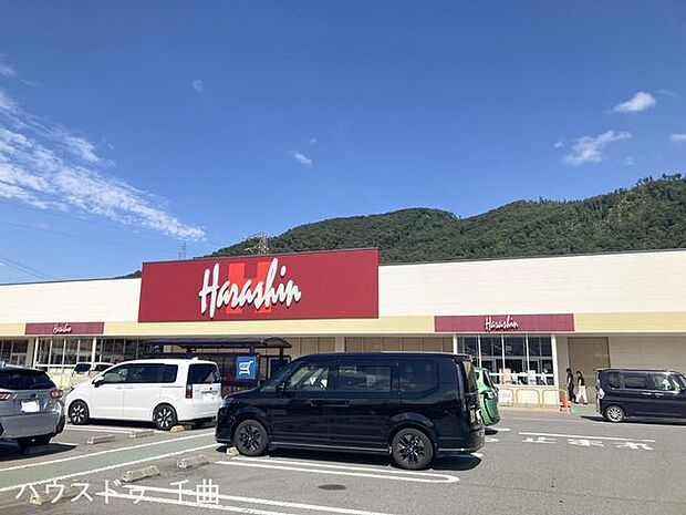 原信 埴生店 350m