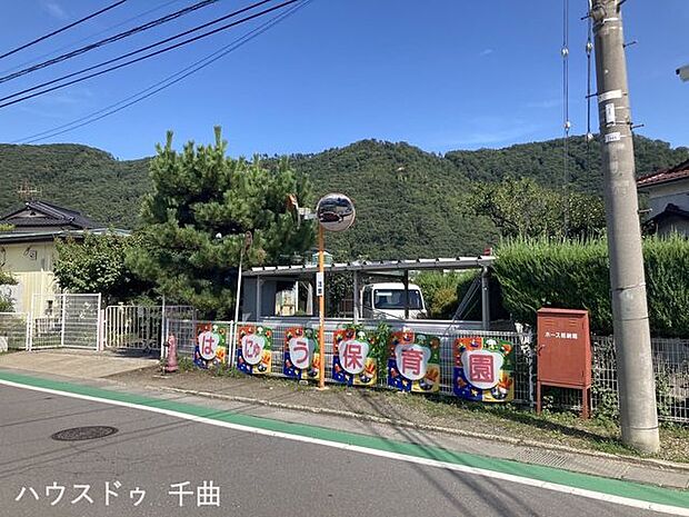 埴生保育園 690m