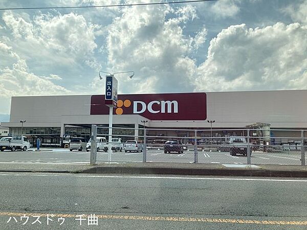 DCM 千曲店 930m