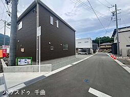 長野県長野市松代町松代