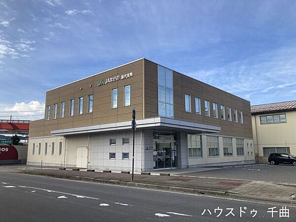 JAながの　屋代支店 560m