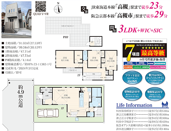 間取り：327002347346