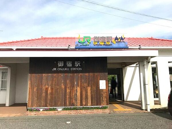 御宿駅(徒歩17分)