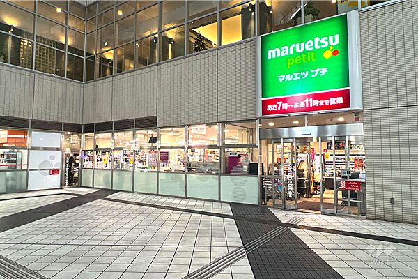 マルエツプチ(東池袋駅前店)の外観
