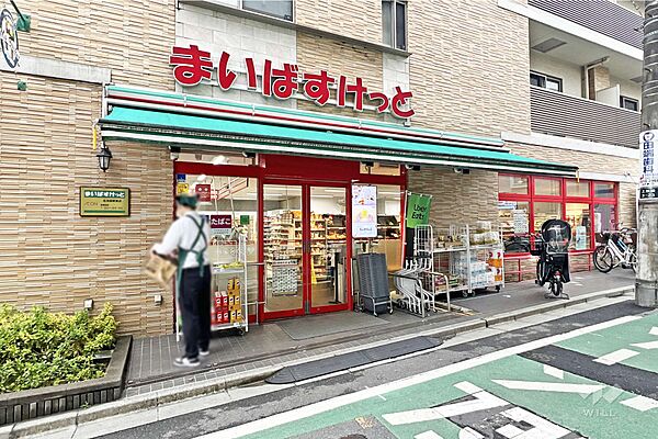 まいばすけっと(北池袋駅東店)の外観