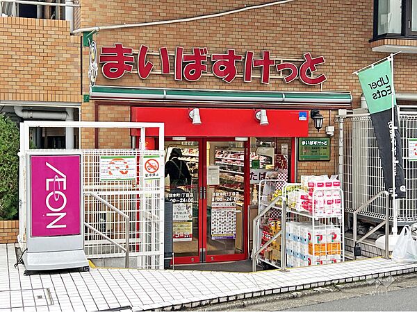 まいばすけっと(池袋本町1丁目店)の外観