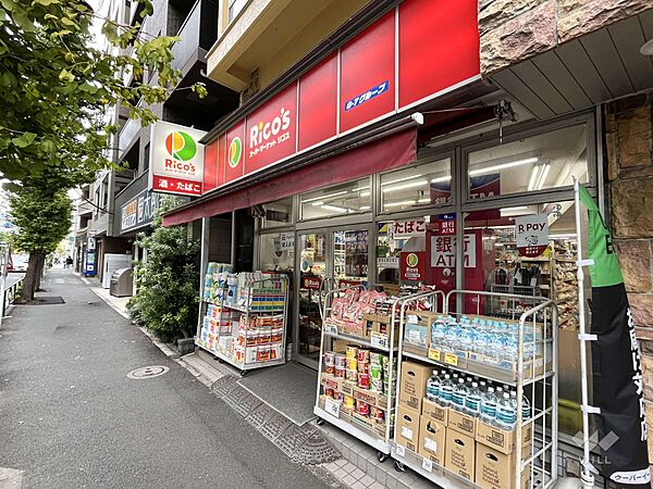 リコス(雑司が谷2丁目店)の外観