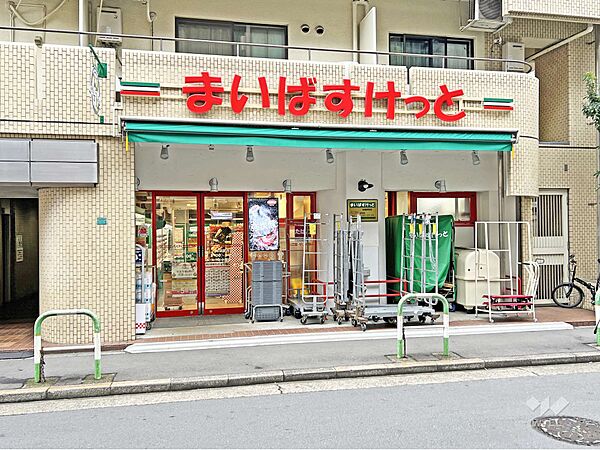 まいばすけっと(池袋駅西店)の外観