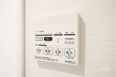 その他室内［2026年3月28日撮影］