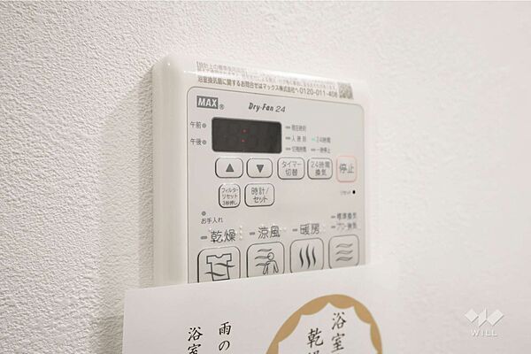 その他室内［2026年4月14日撮影］