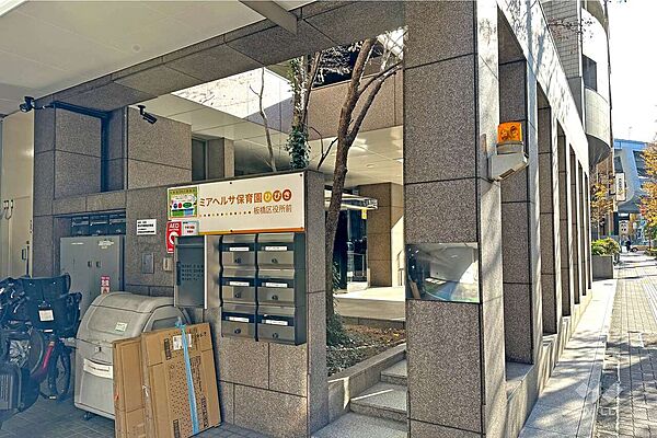 ミアヘルサ保育園ひびき板橋区役所前[私立]の外観