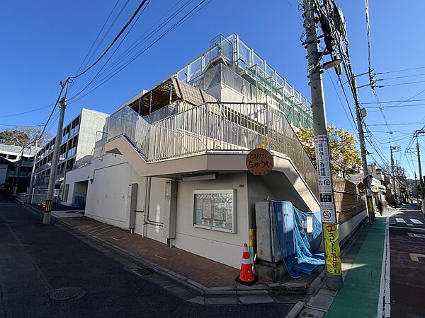 目白台児童館の外観