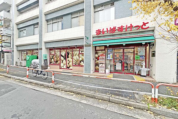 まいばすけっと(南池袋2丁目店)の外観