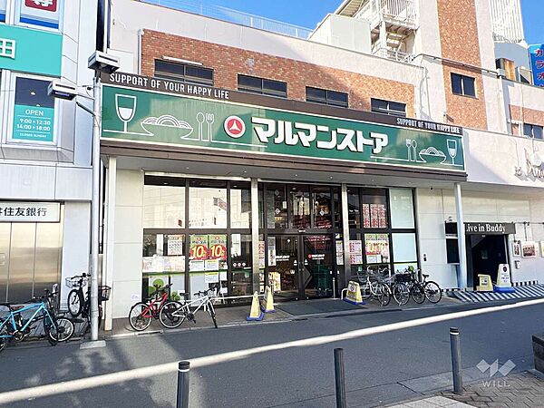 マルマンストア(江古田駅南口店)の外観