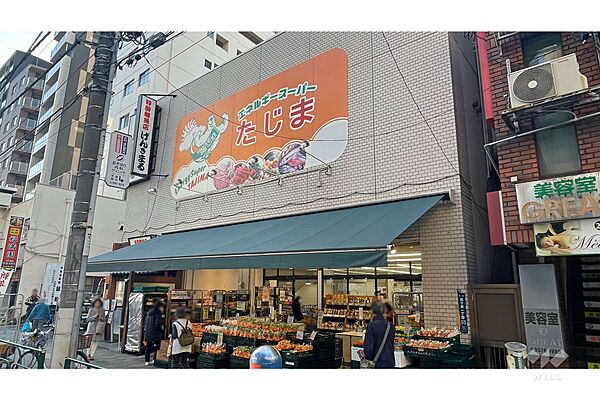 エネルギースーパーたじま(駒込店)の外観