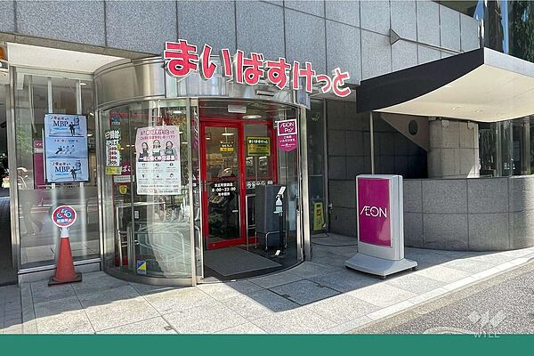 まいばすけっと(末広町駅前店)の外観