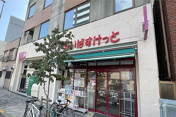 まいばすけっと(東浅草2丁目店)の外観