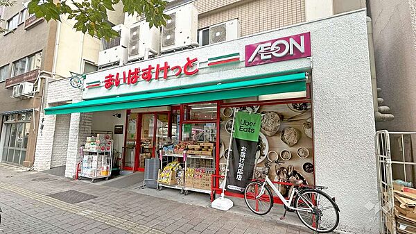 まいばすけっと(千束3丁目店)の外観