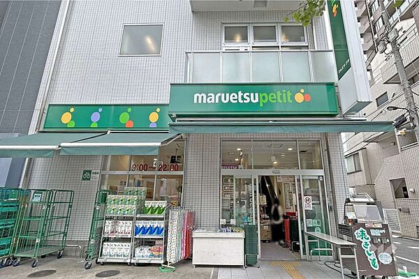 マルエツプチ(花川戸二丁目店)の外観