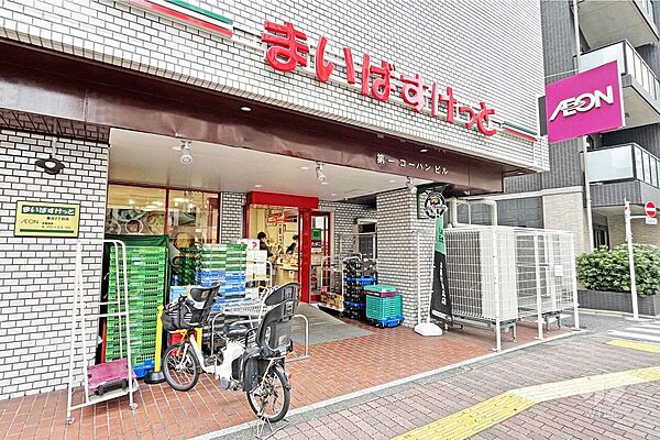 まいばすけっと(春日2丁目店)の外観