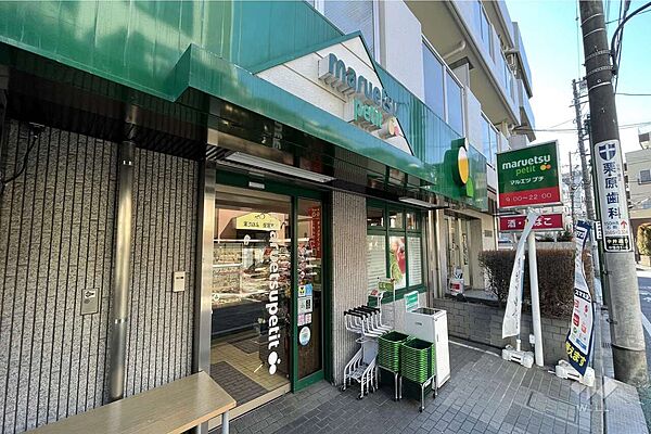 マルエツプチ(中落合一丁目店)の外観
