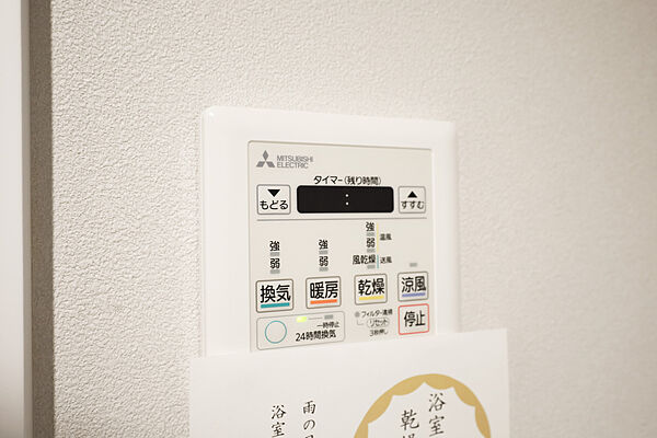 その他室内［2026年7月2日撮影］