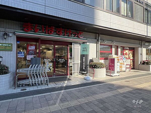 まいばすけっと(巣鴨5丁目店)の外観