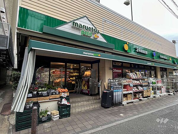 マルエツプチ(茗荷谷店)の外観