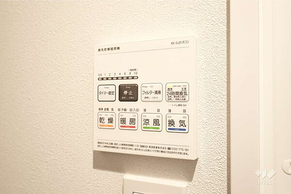 その他室内［2026年7月24日撮影］