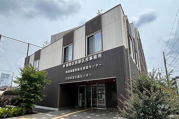 西部区民事務所の外観