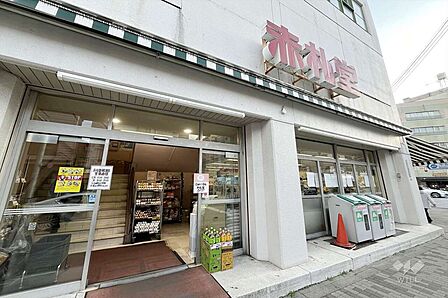 赤札堂(根津店)の外観