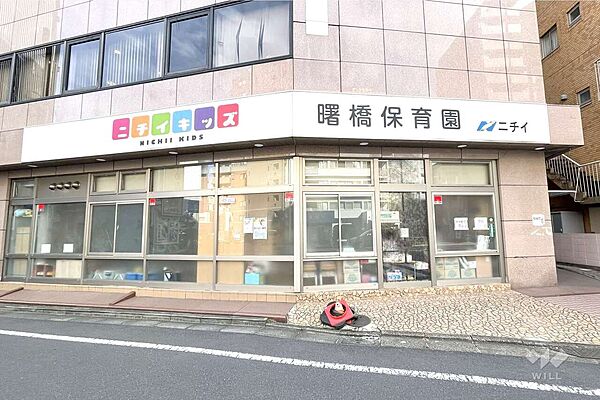 ニチイキッズ曙橋保育園[私立]の外観