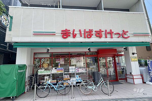 まいばすけっと(日本堤1丁目店)の外観
