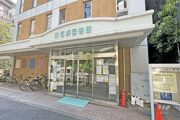 石浜図書館の外観