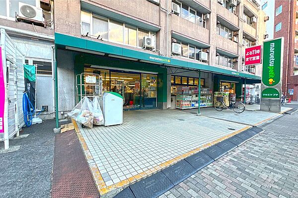 マルエツプチ(東池袋五丁目店)の外観