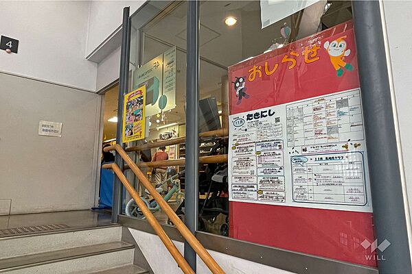 滝野川西児童館の外観