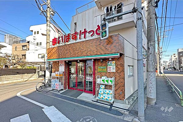 まいばすけっと(板橋2丁目店)の外観
