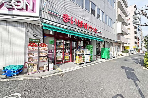 まいばすけっと(向原駅北店)の外観